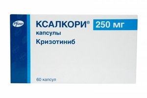 Ксалкори Капсулы 250 мг 60 шт