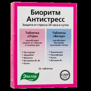 Биоритм антистресс Таблетки 24 день/ночь 32 шт