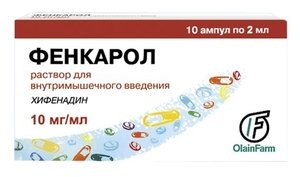 Фенкарол Раствор для инъекций 10мг/мл 2мл N10