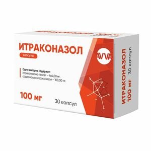 Итраконазол Капсулы 100 мг 30 шт