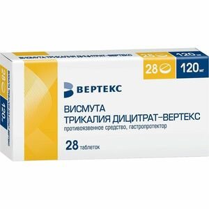 Висмута трикалия дицитрат-Вертекс Таблетки 120 мг 28 шт