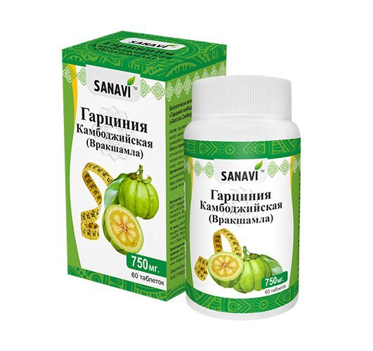 Гарциния Камбоджийская Sanavi (750 мг 60 шт)