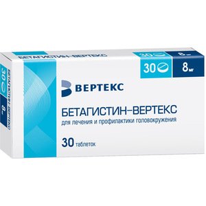 Бетагистин-Верте Таблетки 8 мг 30 шт