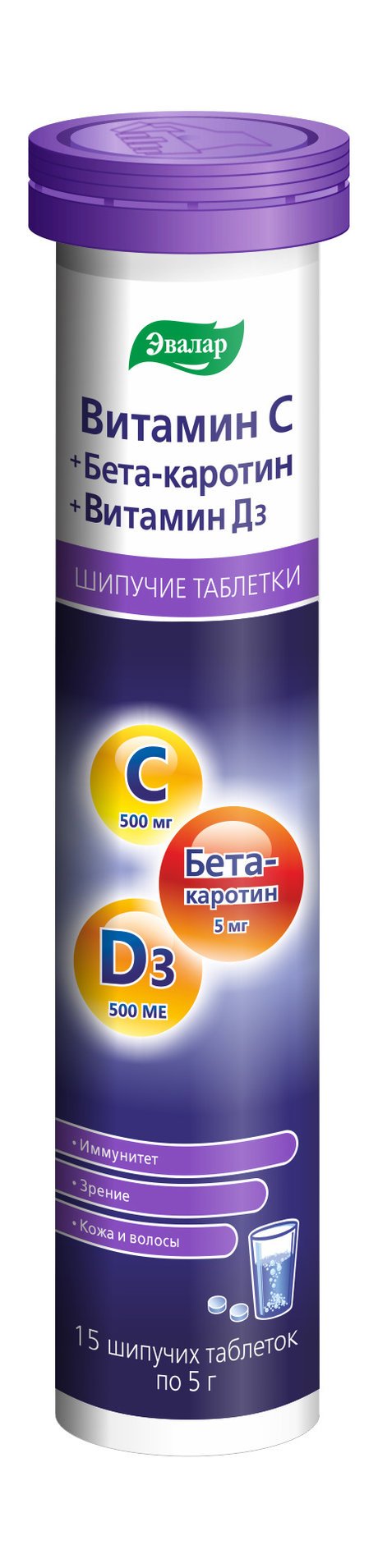 Эвалар Витамин С + Бета-каротин+ Витамин D3