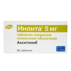 Инлита Таблетки 5 мг 56 шт