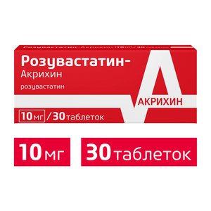 Розувастатин-Акрихин Таблетки покрытые пленочной оболочкой 10 мг 30 шт