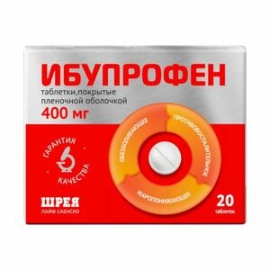 Ибупрофен Таблетки 400 мг 20 шт