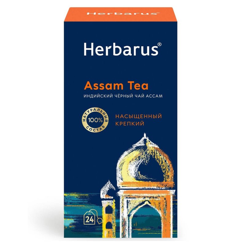 Herbarus Черный чай Ассам, 24 пакетика х 2 г (Herbarus, Классический чай)