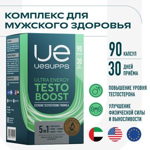 UESUPPS Ultra Energy Тестобуст Капсулы 90 шт