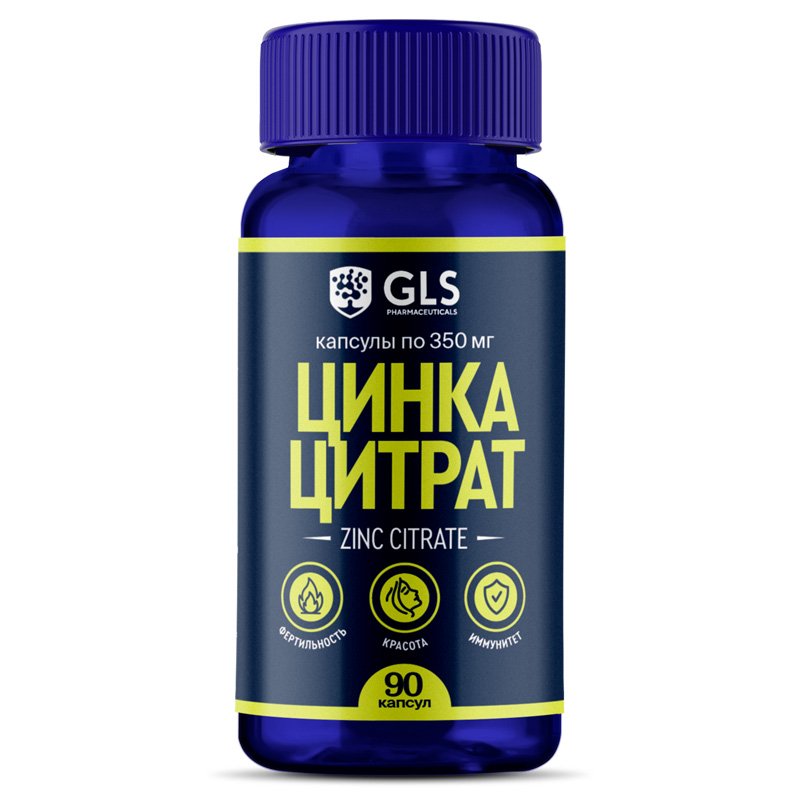 GLS Цинка цитрат 350 мг, 90 капсул (GLS, Микроэлементы)