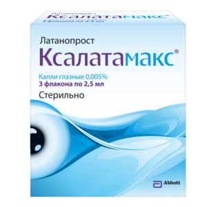 Ксалатамакс Капли глазные 0,005 % 2,5 мл 3 шт