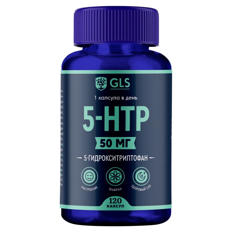 GLS 5-HTP с экстрактом шафрана, 120 капсул (GLS, Аминокислоты)