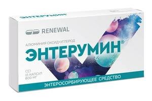 Энтерумин Капсулы 800 мг 15 шт