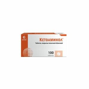 Кетоаминол Таблетки 100 шт