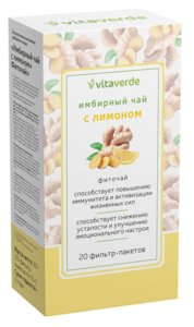 Vita Verde Имбирный чай с лимоном Фильтр-пакеты 1,5 г 20 шт