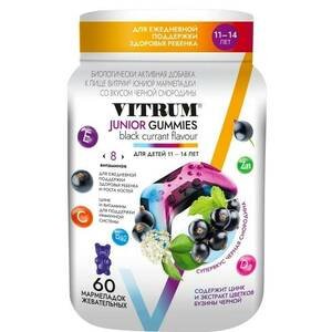 Vitrum Junior Мармелад жевательный со вкусом черной смородины 60 шт