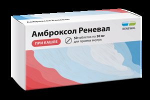 Амброксол Реневал Таблетки 30 мг 50 шт