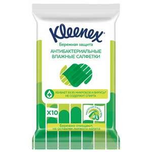 Kleenex Салфетки влажные антибактериальные 10 шт