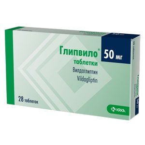 Глипвило Таблетки 50 мг 28 шт