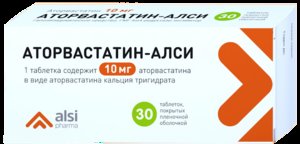 Аторвастатин Таблетки покрытые пленочной оболочкой 10 мг 30 шт