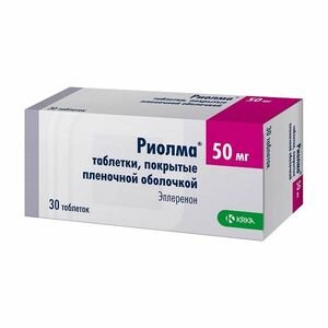 Риолма Таблетки 50 мг 30 шт