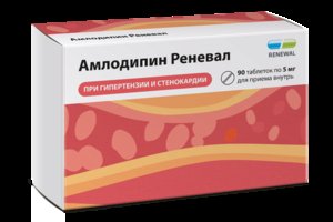 Амлодипин Реневал Таблетки 5 мг 90 шт