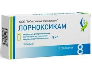 Лорноксикам Лиофилизат для приготовления раствора 8 мг 5 шт