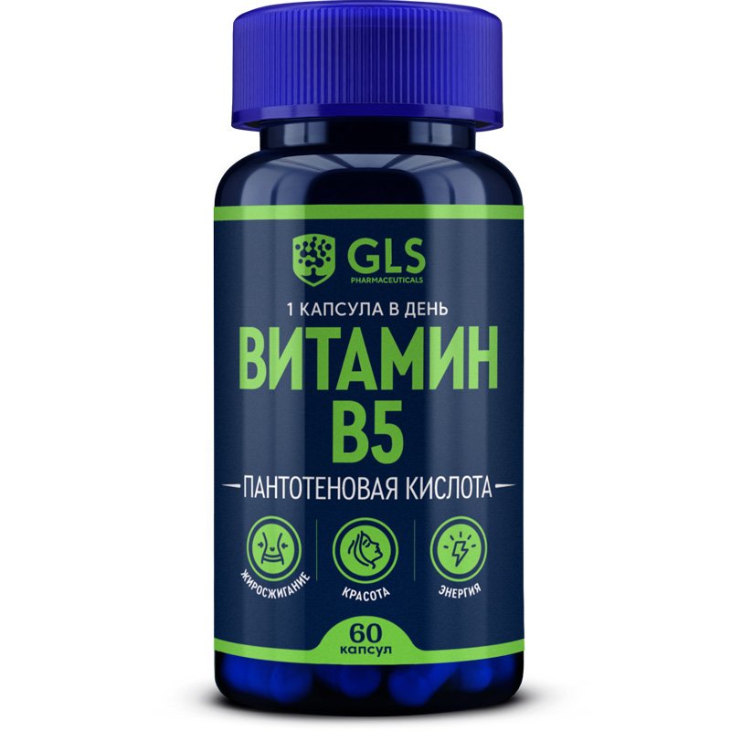 GLS Витамин B5, 60 капсул (GLS, Витамины)