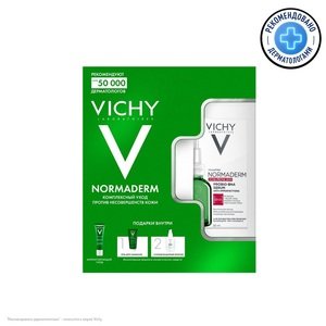 Vichy Набор нормадерм: Сыворотка 30 мл + уход 30 мл + Гель для умывания 50 мл (подарок) + крем SPF 3 мл (подарок)