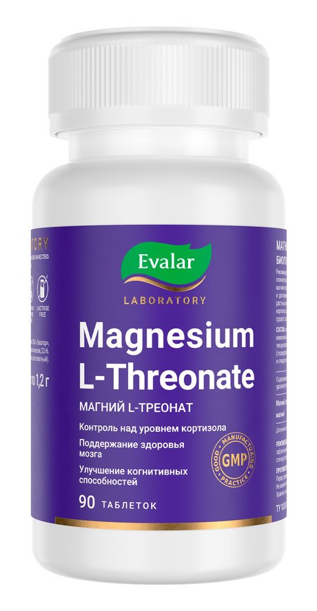 Эвалар Magnesium L-Threonate