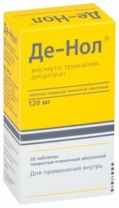 Де-Нол Таблетки покрытые оболочкой 120 мг 32 шт