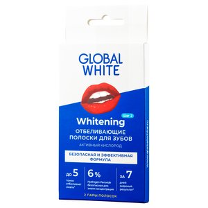 Global White Полоски отбеливающие 2 шт