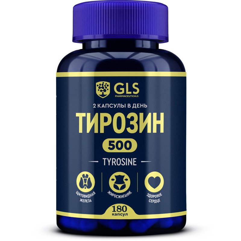 GLS Тирозин, 180 капсул (GLS, Аминокислоты)