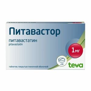 Питавастор Таблетки 1 мг 98 шт