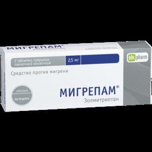 Лекарственное средство Мигрепам 2,5 мг таблетки 2 шт