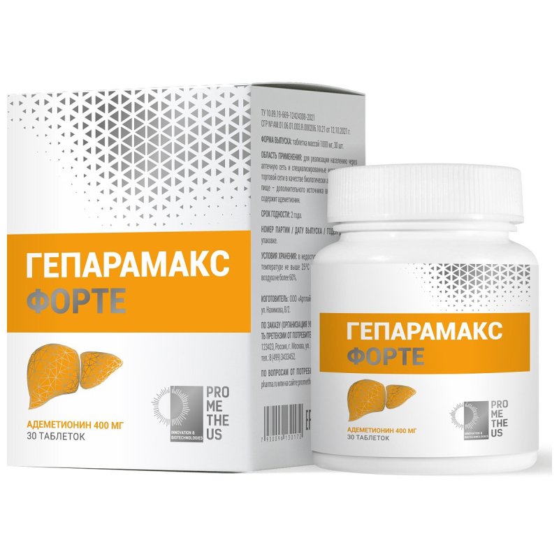ГЕПАРАМАКС Гепарамакс форте (адеметионин) 400 мг, 30 таблеток (ГЕПАРАМАКС, )