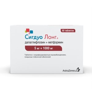 Сигдуо лонг таблетки с модифицированным высвобождением 5 мг + 1000 мг 60 шт
