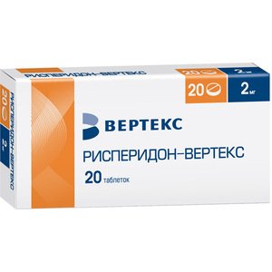 Рисперидон-Вертекс Таблетки покрытые пленочной оболочкой 2 мг 20 шт