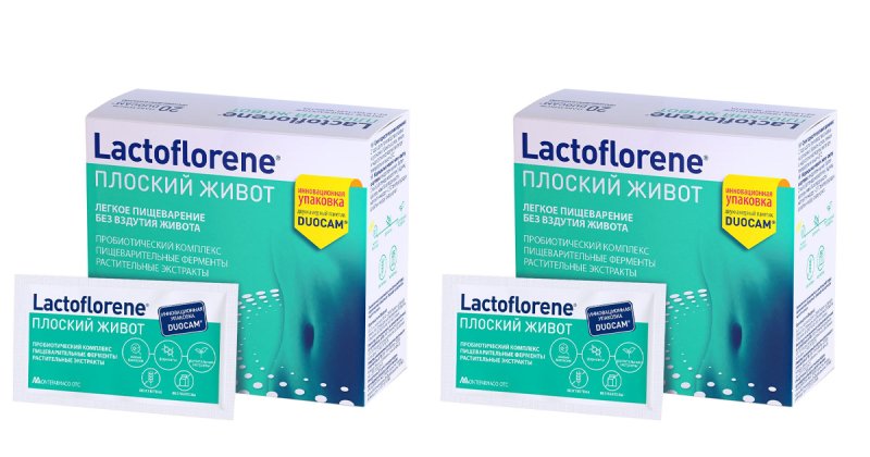 Lactoflorene Набор-сдвойка 'Плоский живот', 2 х 20 пакетиков (Lactoflorene, )
