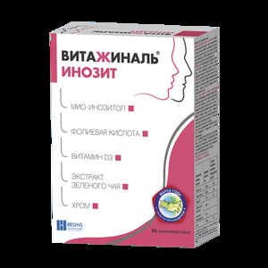 Витажиналь Инозит порошок саше 30 шт