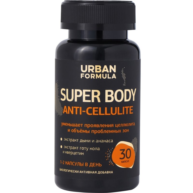 Urban Formula Антицеллюлитный комплекс Anti-cellulite, 30 капсул х 530 мг (Urban Formula, Super Body)