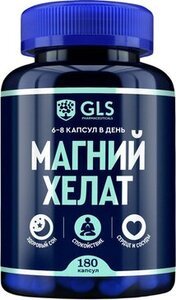 GLS Магний хелат Капсулы массой 400 мг 180 шт