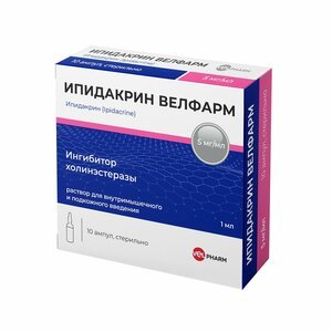 Ипидакрин Велфарм Раствор для внутримышечного и подкожного введения 5 мг/мл 1 мл 10 шт