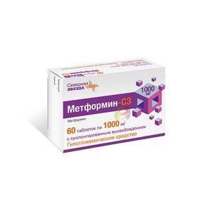 Метформин-СЗ Таблетки с пролонгированным высвобождением 1000 мг 60 шт