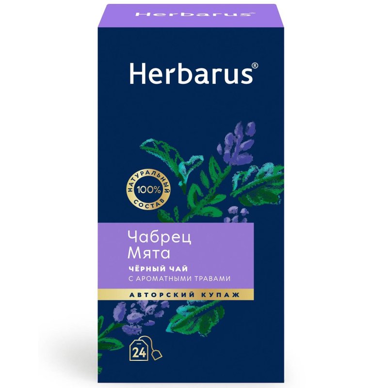Herbarus Черный чай с ароматными травами 'Чабрец и мята', 24 пакетика х 2 г (Herbarus, Чай с добавками)