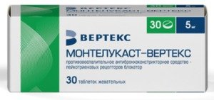 Монтелукаст-Вертекс Таблетки жевательные 5 мг 30 шт