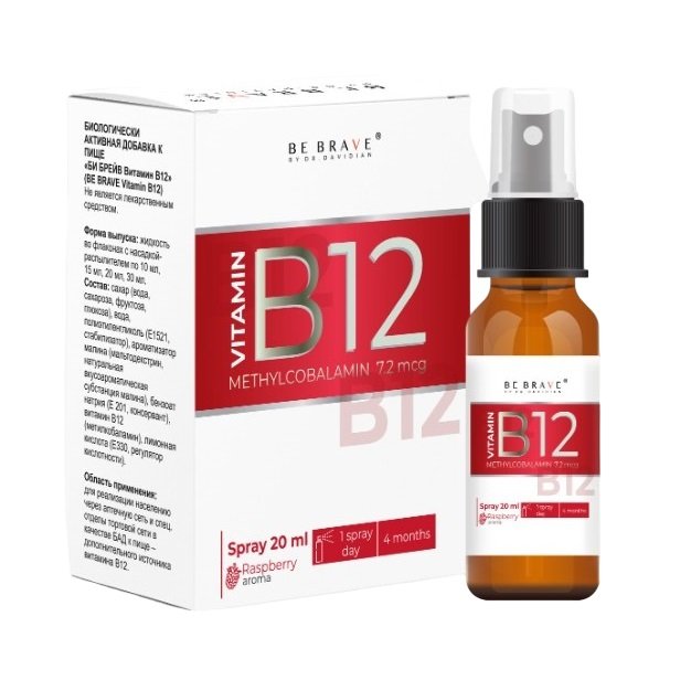 Avicenna Витамин B12 со вкусом малины, 20 мл (Avicenna, Be Brave by Dr. Davidian)