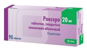 Роксера Таблетки покрытые пленочной оболочкой 20 мг 90 шт