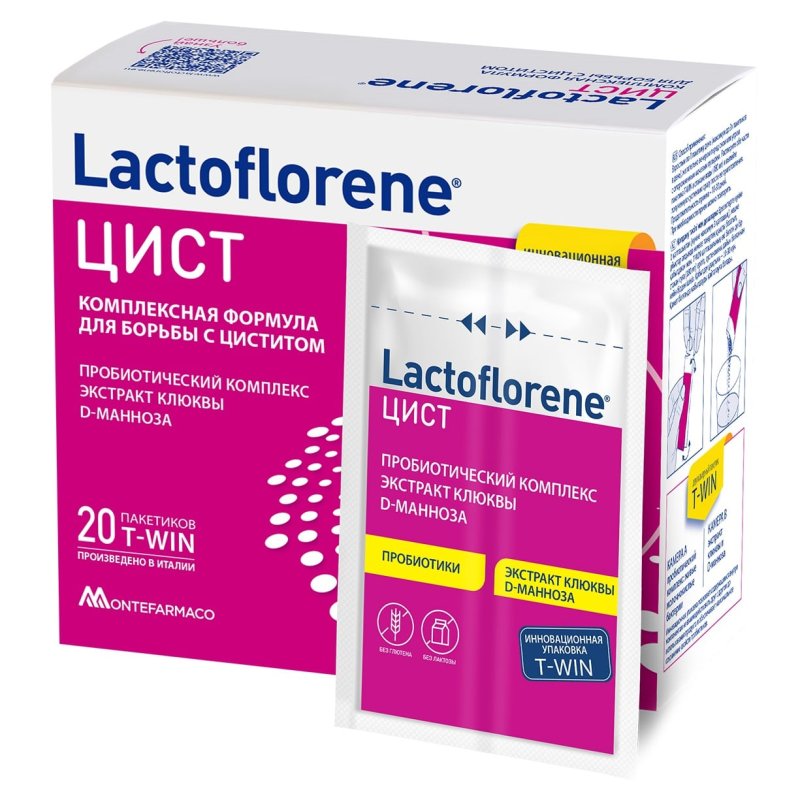 Lactoflorene Пробиотический комплекс Цист, 20 пакетиков (Lactoflorene, )