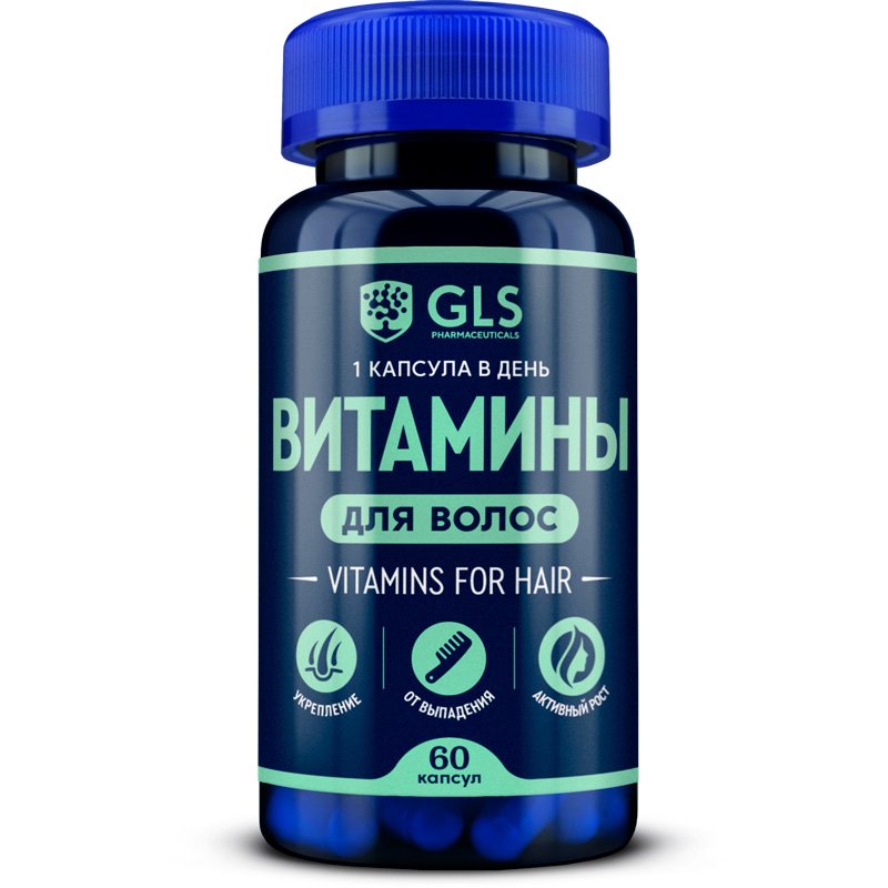 GLS Комплекс витаминов для волос, 60 капсул (GLS, Витамины)